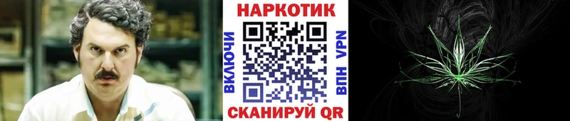 Все наркотики Рыбинск Галлюциногенные грибы  Мефедрон  Гашиш  Бошки Шишки  Кокаин  АМФ 