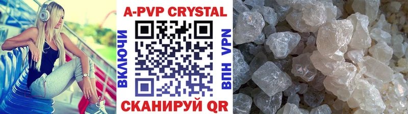 A PVP мука  наркота  Рыбинск 