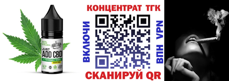 Cannafood конопля  наркошоп  Рыбинск 