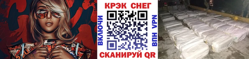 КОКАИН Columbia  Рыбинск 