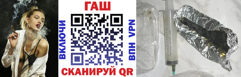 продажа наркотиков  Рыбинск  MEGA ссылки  ГАШИШ ice o lator 