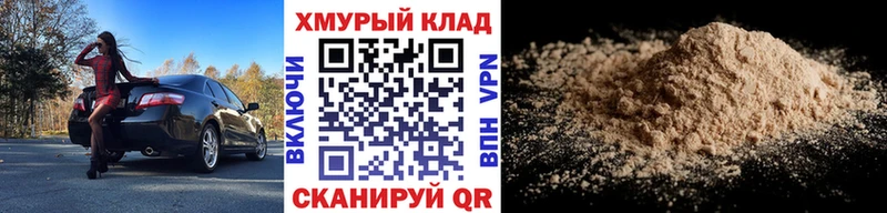 ГЕРОИН хмурый OMG Рыбинск