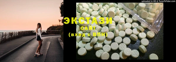 ALPHA-PVP Арсеньев
