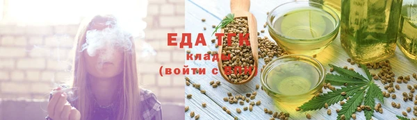 мефедрон мука Балабаново
