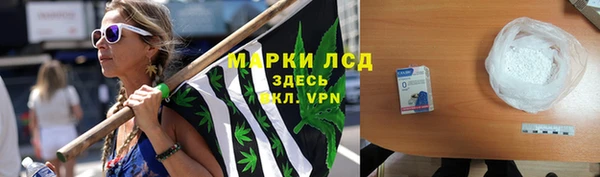 твердый Армянск
