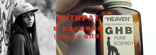 твердый Армянск