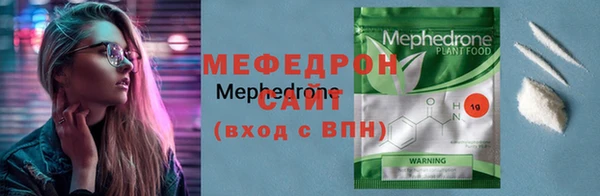 ALPHA-PVP Арсеньев