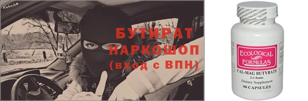 apvp Бородино