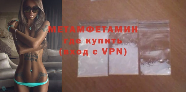 мефедрон мука Балабаново