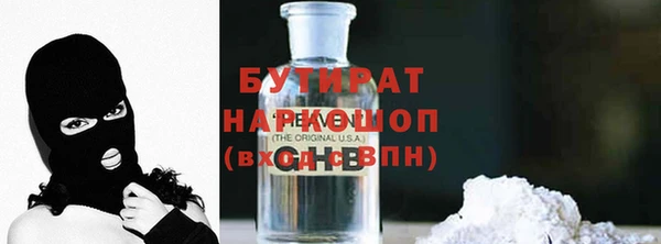 мефедрон мука Балабаново