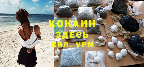 дистиллят марихуана Баксан