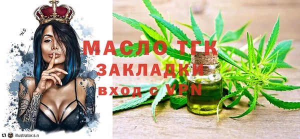 дистиллят марихуана Баксан