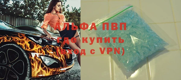 наркотики Бугульма
