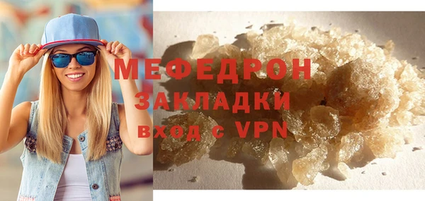 мефедрон мука Балабаново