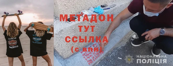 мефедрон мука Балабаново