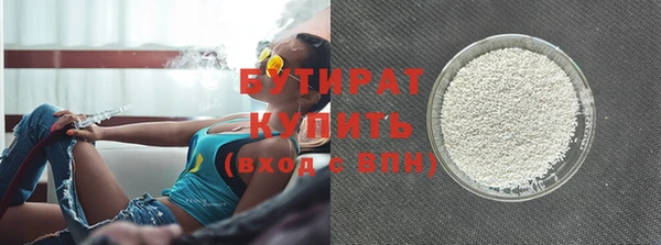 дистиллят марихуана Баксан