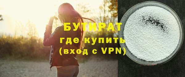 мефедрон мука Балабаново