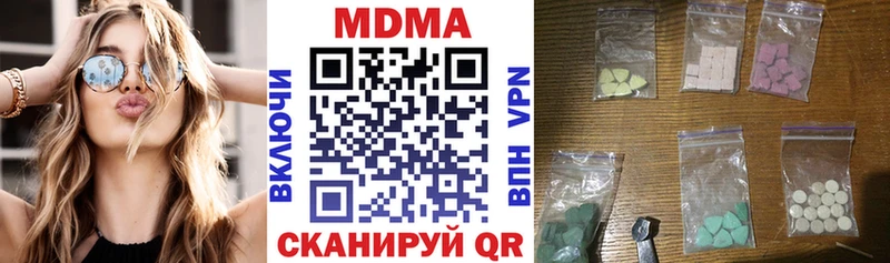 МДМА молли  Рыбинск 