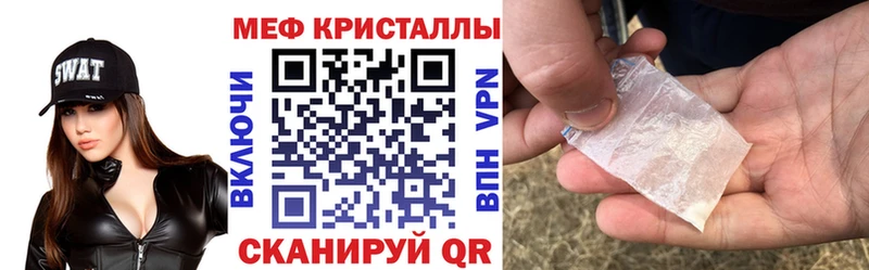 МЯУ-МЯУ mephedrone  Рыбинск 