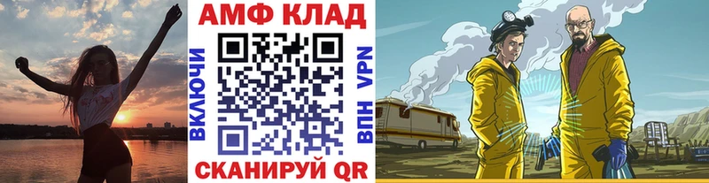 купить наркотик  Рыбинск  Первитин витя 