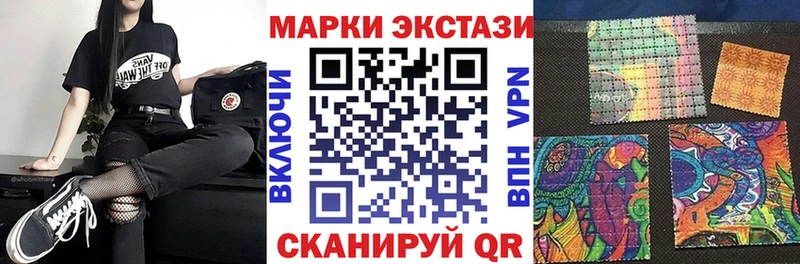 Марки 25I-NBOMe 1500мкг  Рыбинск 