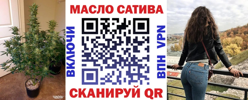 Дистиллят ТГК жижа  Рыбинск 